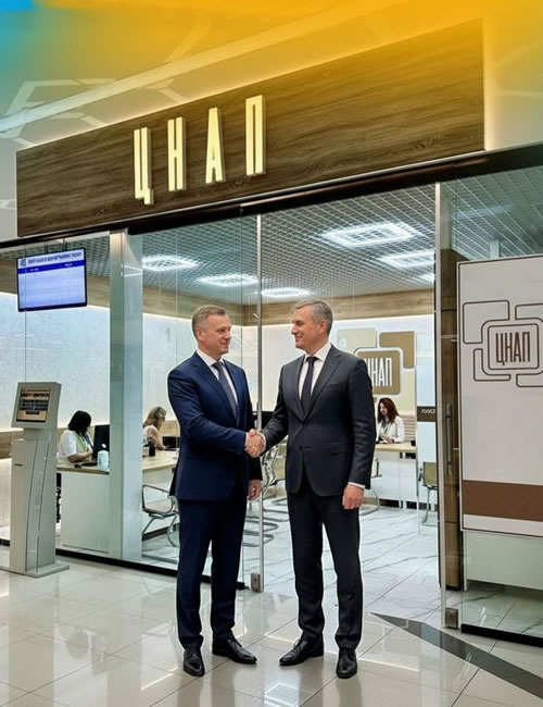 ЦНАП прописка Київ